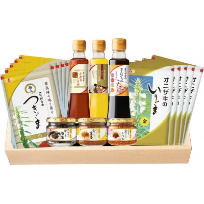 オニザキ　ごま・佃煮・油セット