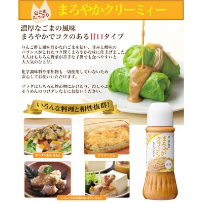 オニザキ　ごまバラエティーセット