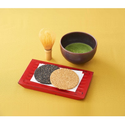 オニザキ　せんべいセット3