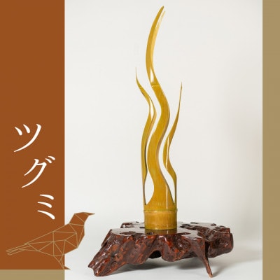 【竹アート・オブジェ】 鳥シリーズ　ツグミ