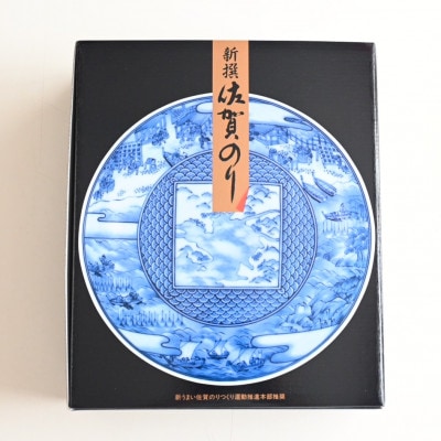 新撰 佐賀のり 焼海苔 全形6枚 × 4袋(合計24枚)