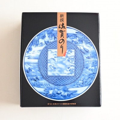新撰 佐賀のり 焼海苔 全形6枚×4袋×2箱(合計48枚)(多久市)