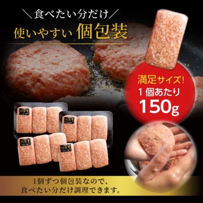 【さとふる限定】昭和21年創業!老舗のハンバーグ150g×12個(b-72)(多久市)