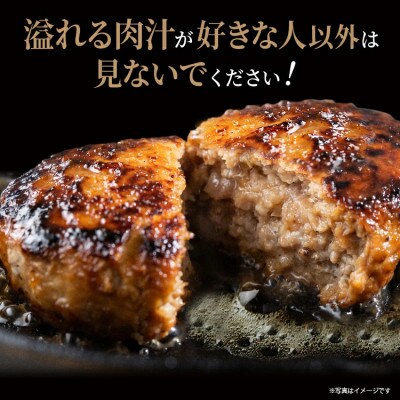 【発送月固定定期便】昭和21年創業!老舗の極みハンバーグ 150g×12個(k-5)(多久市)全6回