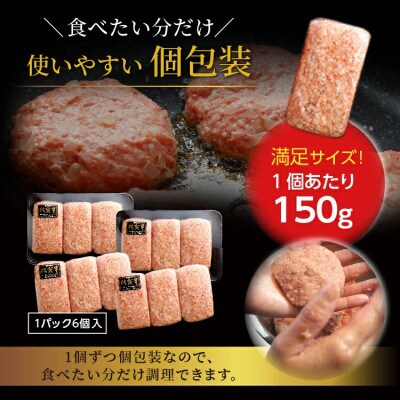【発送月固定定期便】昭和21年創業!老舗の極みハンバーグ 150g×12個(k-5)(多久市)全6回