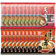 おうちで味わえる!旭川ラーメン繁盛店20食セット(10袋×2店舗分) | ふるさと納税のお礼品