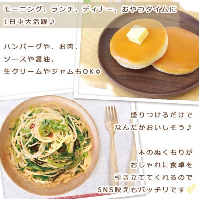 ササキ工芸の木製ワンプレート　ホットケーキ皿　ビーチ【旭川クラフト(木製品)】_00680