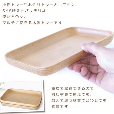 ササキ工芸の木のトレー　マルチプレート・角　ビーチ【旭川クラフト(木製品)】_00919