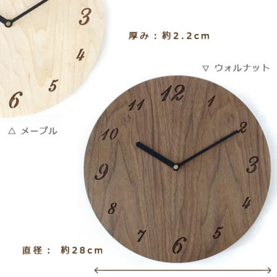 ササキ工芸の木の壁掛け時計 ボードクロック ウォルナット【旭川クラフト(木製品)】_01493