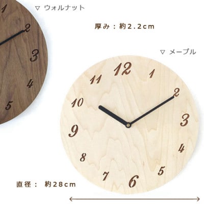 ササキ工芸の木の壁掛け時計 ボードクロック メープル【旭川クラフト(木製品)】_01494
