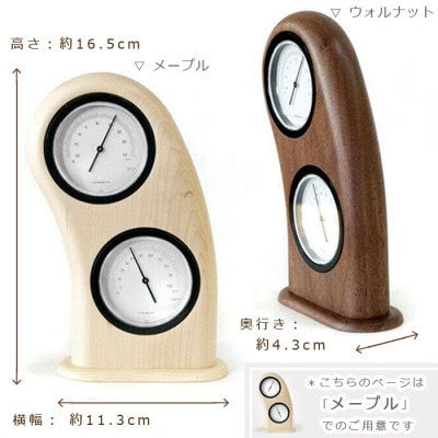 ササキ工芸の室内用木の温度計&湿度計 スマイル温湿度計 メープル【旭川クラフト木製品】_01496