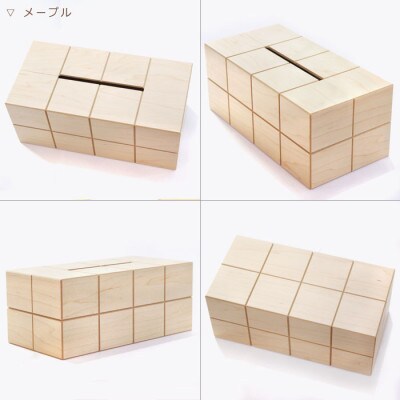 【旭川クラフト】ササキ工芸の厚型対応・木製グリッツ BOXティッシュケース メープル_01685