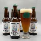 あまびえエール330ml×6本セット_00719