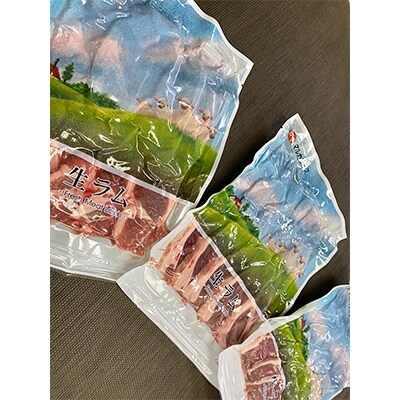 旨い と食通がうなる 選りすぐりの生ラムジンギスカン タレ付き お礼品詳細 ふるさと納税なら さとふる 旨い と食通がうなる 選りすぐりの生ラムジンギスカン タレ付き お礼品詳細 ふるさと納税なら さとふる