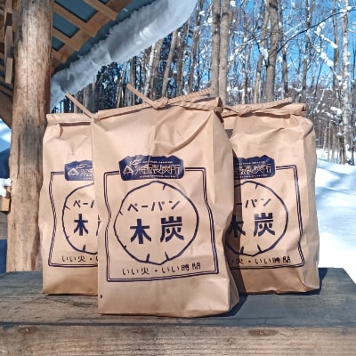 ソロキャンプにおすすめ!北海道から送る”米飯製炭所”(切炭1キロ×3袋)_01009