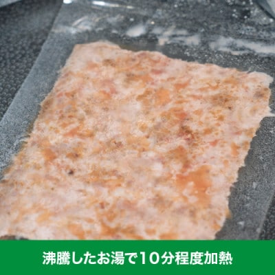 【ペット用】北海道産鹿肉ミンチ(真空小分け100g×10個入り)_01626
