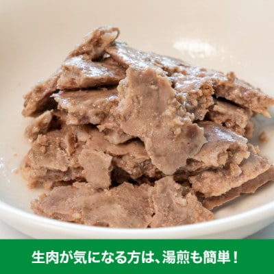 【ペット用】北海道産鹿肉ミンチ(真空小分け100g×10個入り)_01626