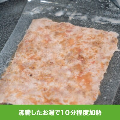 【ペット用】放牧豚の“モモ肉”ミンチ(乾燥レバー粉末入り) 100g×10個