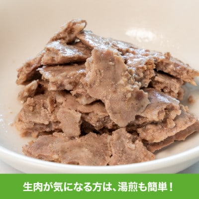 【ペット用】放牧豚の“モモ肉”ミンチ(乾燥レバー粉末入り) 100g×10個