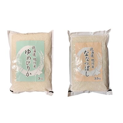 令和4年産 【精米旭川産ゆめぴりか3kg・精米旭川産ななつぼし3.5kg】(脱酸素剤入り)