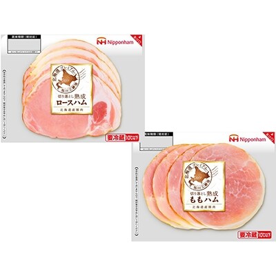 北海道プレミアムバラエティーセット4種類 計10点セット【旭川工場発】_00127