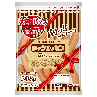 シャウエッセン 大容量パック 508g×4袋(ジッパー付)_01173