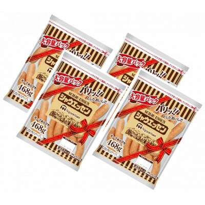 シャウエッセンパック 大容量パック 468g×4袋