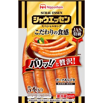 21年3月発送開始 定期便 連続お届け シャウエッセン スペシャルロングセット全6回 お礼品詳細 ふるさと納税なら さとふる