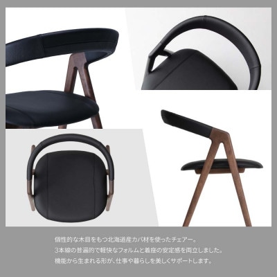 旭川家具 カンディハウス SAN チェアー(座張) 北海道カバNF/MG-LGY_01482