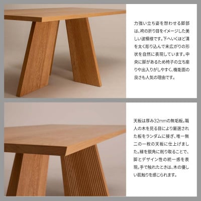 旭川家具カンディハウスハカマDソリッドテーブル(ちぎり無)180×90北海道ナラOFN_01835