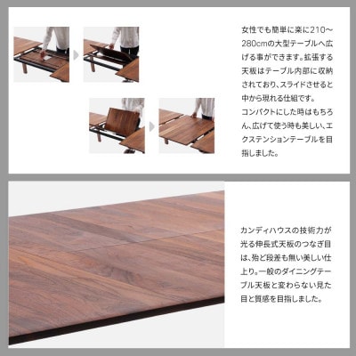 旭川家具カンディハウステンDEXソリッドテーブル210×95ウォルナットOFN_01834