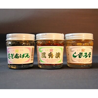 【令和5年産米】ご飯のお供!”ゆめぴりか2kg”と”おぼろづき2kg”と”三升漬け”_00435