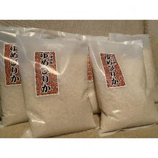 【令和4年産】北海道旭川産“ゆめぴりか”(1kg×5袋)合計5kg