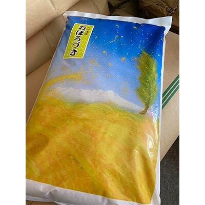 2022年3月発送開始『定期便』七分づき米!食物繊維豊富な"おぼろづき" 5kg 全3回
