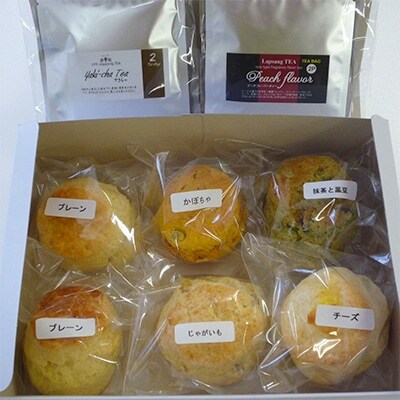 紅茶専門店『ライフラプサン』　スコーン・紅茶セット_00422