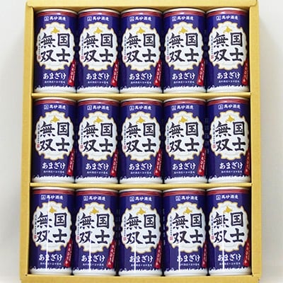 【2022年2月中旬発送】高砂酒造 大吟醸酒粕甘酒「国士無双」15本セット