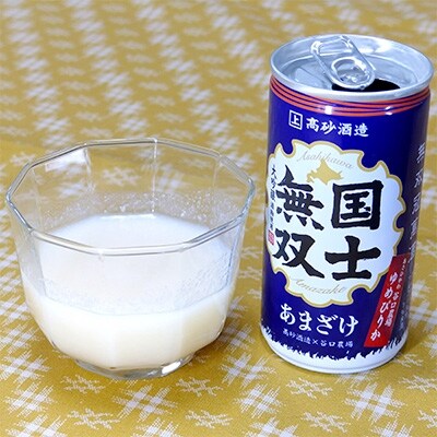 【2022年2月中旬発送】高砂酒造 大吟醸酒粕甘酒「国士無双」15本セット