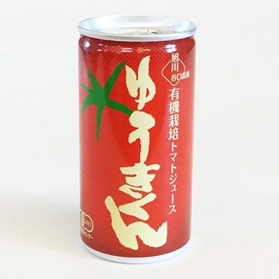 こだわり3種ギフトゆめぴりか甘酒・Vegemix野菜ジュース・ゆうきくんトマトジュース_00687