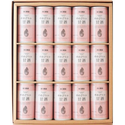 ゆめぴりか甘酒15缶セット農薬使用割合を北海道基準の25%以下で生産した特別栽培米使用_00147