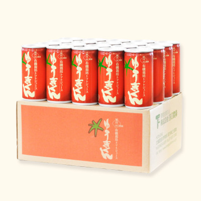 【有機JAS認証取得】有機栽培トマトジュース ゆうきくん190g×20缶