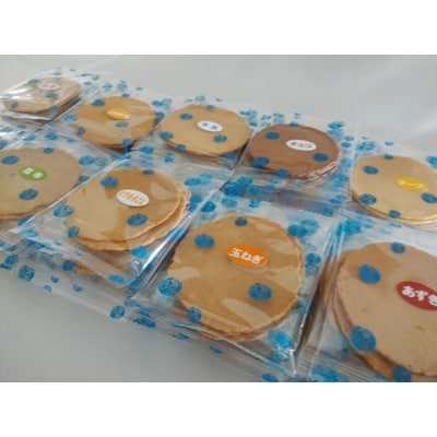 北海道せんべい詰合せ箱(2枚入り×50袋)×2箱_00775