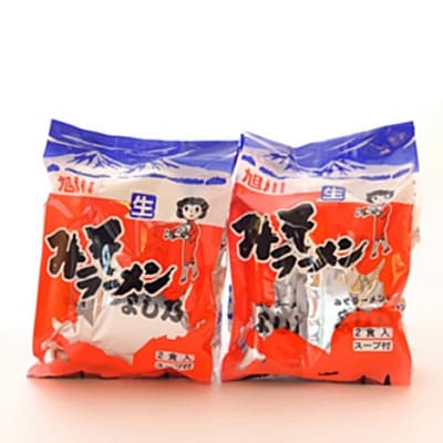 【創業昭和43年!みそラーメンのよし乃】みそラーメン10食入_00694