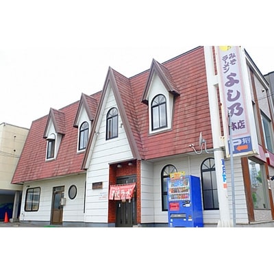 【創業昭和43年!旭川みそラーメンのよし乃】しょうゆラーメン10食入_00695