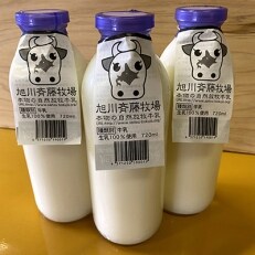 2020年11月発送開始『定期便』斉藤牧場の山地自然放牧牛乳全12回