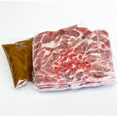 【2022年5月中旬発送】しのはら肉店オリジナル 上ラム肩ロースジンギスカン タレ付1kg
