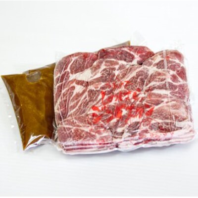 老舗なつかしの味 しのはら肉店オリジナルジンギスカン タレ付 食べ比べ3種セット1 5kg お礼品詳細 ふるさと納税なら さとふる