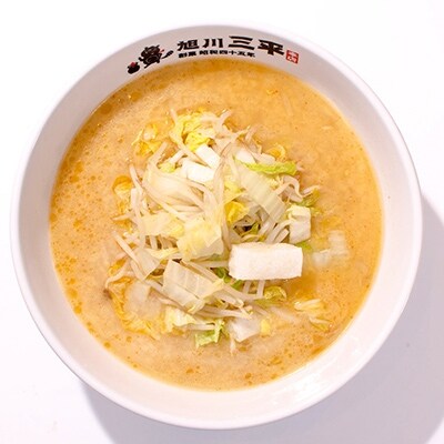 旭川ラーメン 老舗セレクション 三平本店 すがわら本店 10食セット お礼品詳細 ふるさと納税なら さとふる