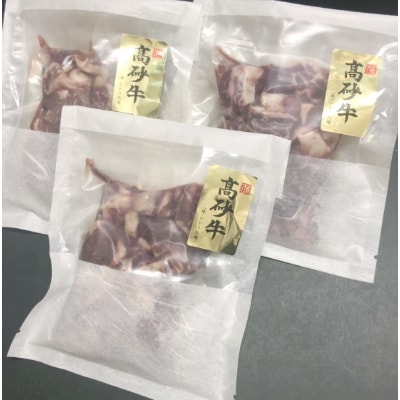 旭川の希少ブランド牛　旭高砂牛サイコロステーキセット_01065