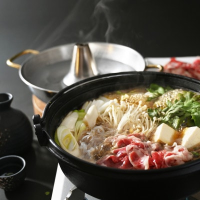 旭川の希少ブランド牛【250g×3P】旭高砂牛すき焼きしゃぶしゃぶ切り落とし【訳あり】_00000