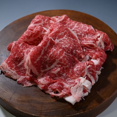 旭川産 旭高砂牛贅沢ロース使用の特上ロースしゃぶしゃぶ 250g×3パック